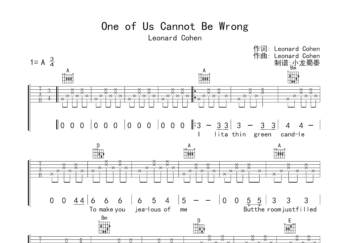 One of Us Cannot Be Wrong吉他谱_Leonard Cohen_A调弹唱