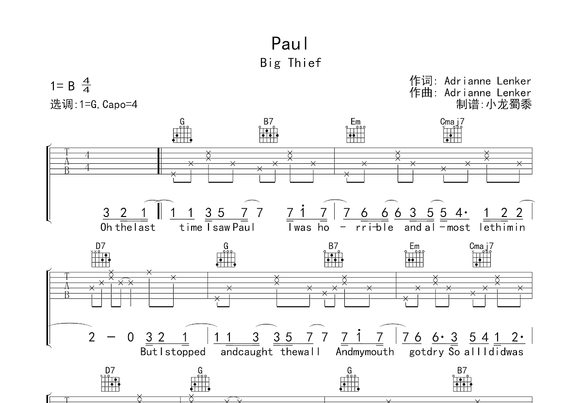 Paul吉他谱预览图