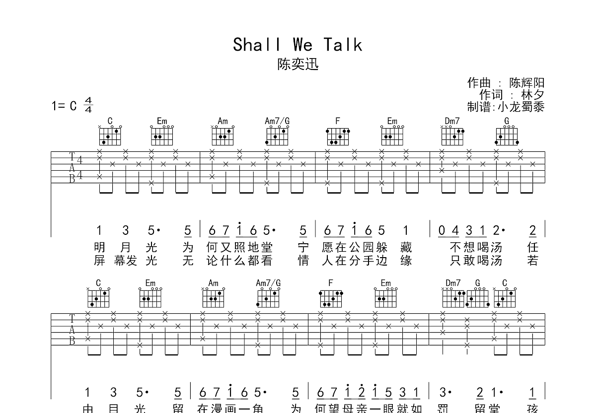 Shall We Talk吉他谱预览图