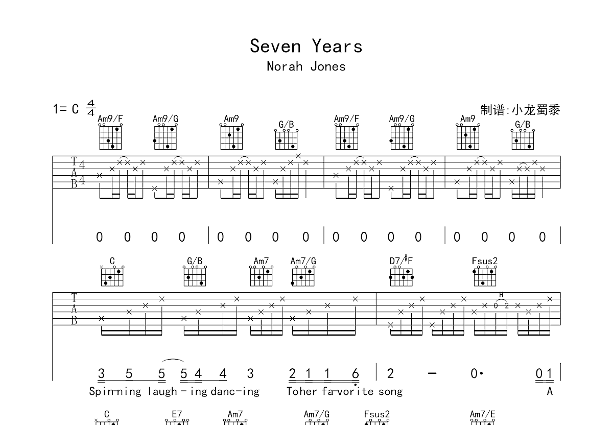 Seven Years吉他谱预览图