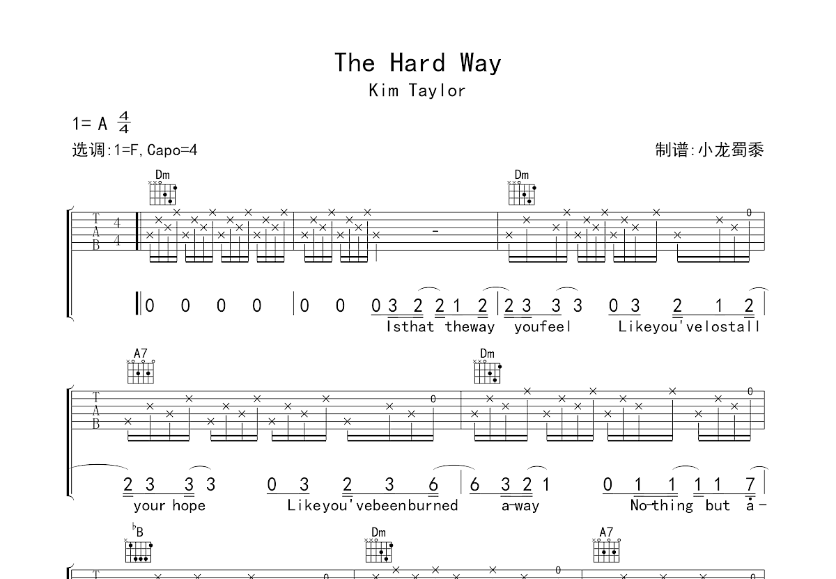 The Hard Way吉他谱预览图