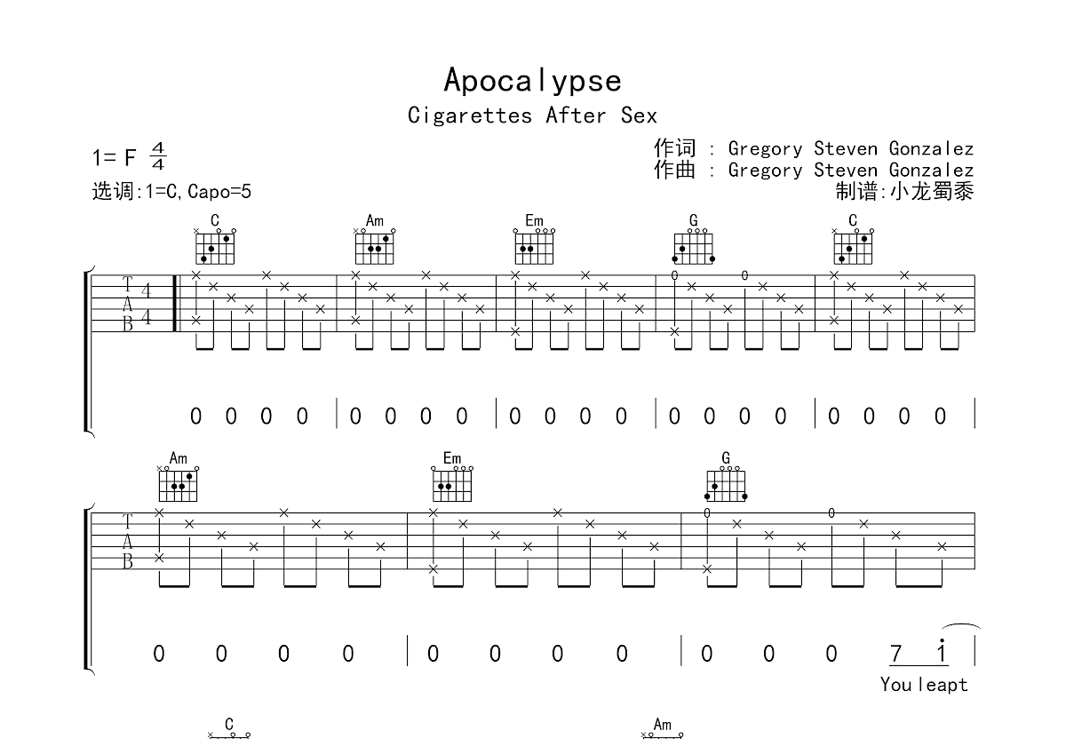 Apocalypse吉他谱预览图