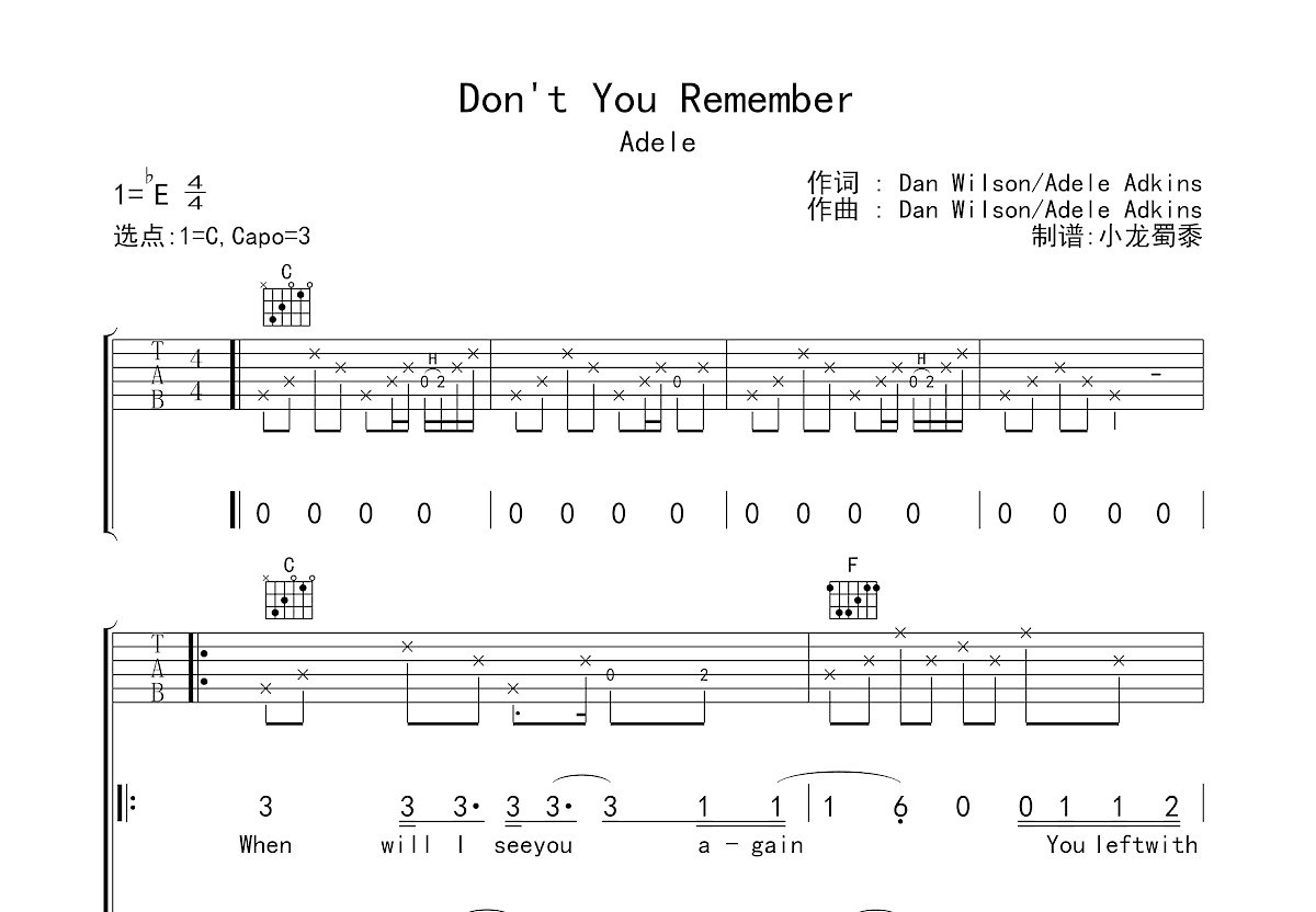 Don't You Remember吉他谱预览图