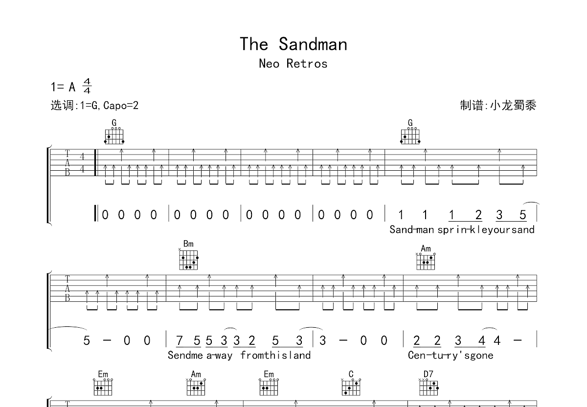 The Sandman吉他谱_Neo Retros_G调弹唱