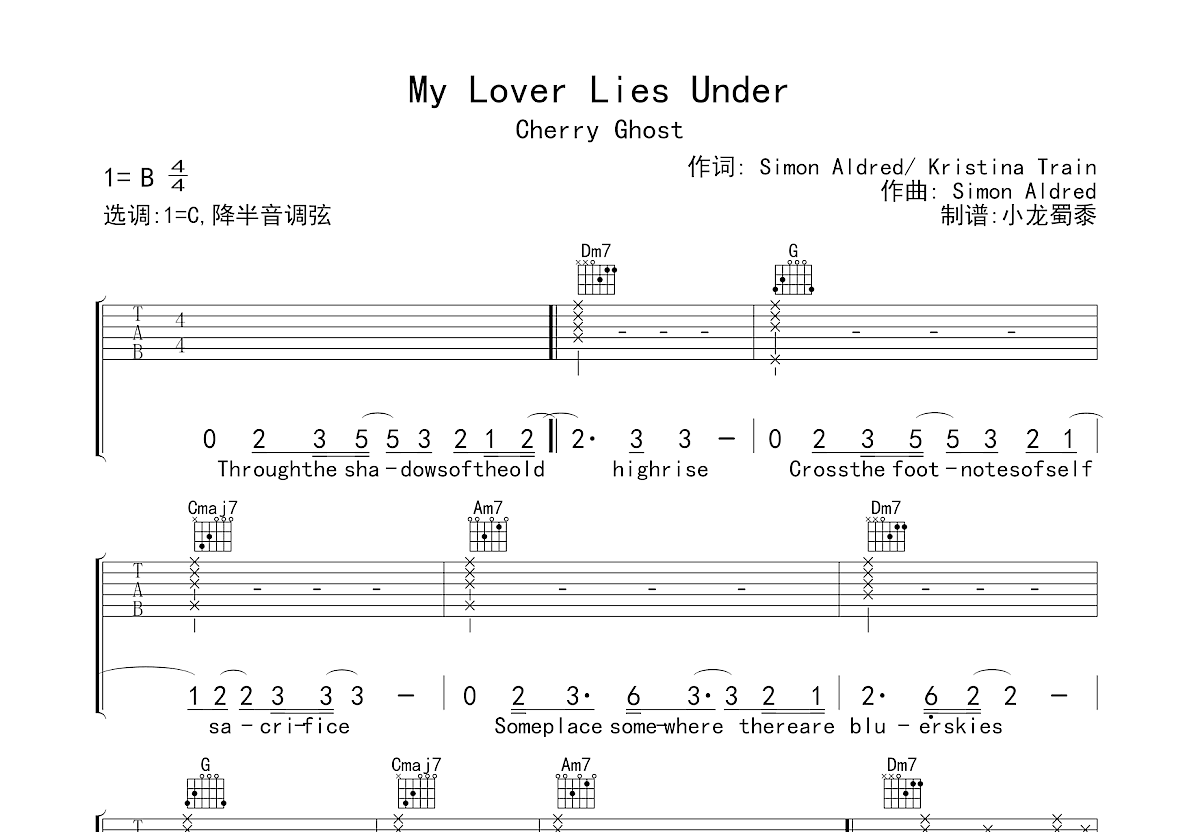 My Lover Lies Under吉他谱_Cherry Ghost_C调弹唱