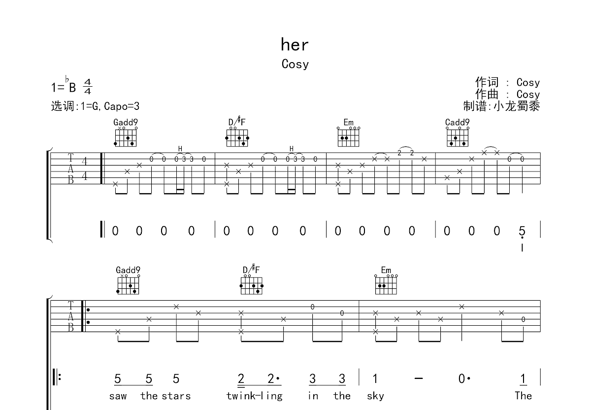 her吉他谱预览图