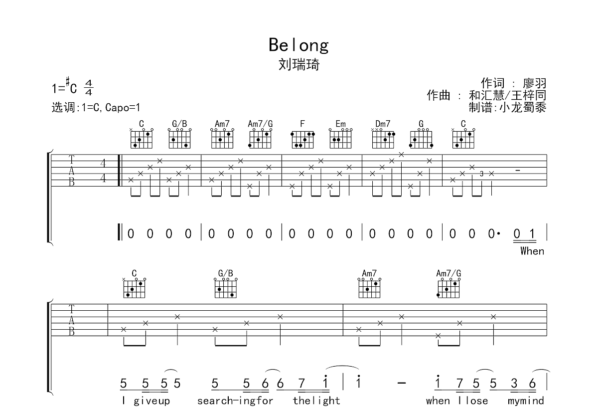 Belong吉他谱预览图