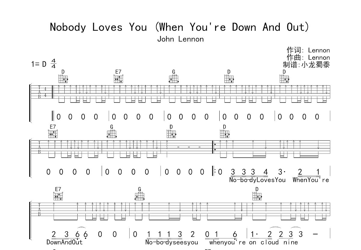 Nobody Loves You (When You're Down And Out)吉他谱_John Lennon_D调弹唱