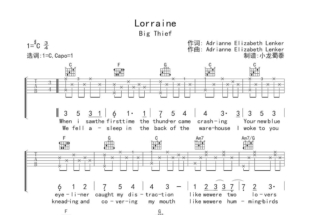 Lorraine吉他谱预览图