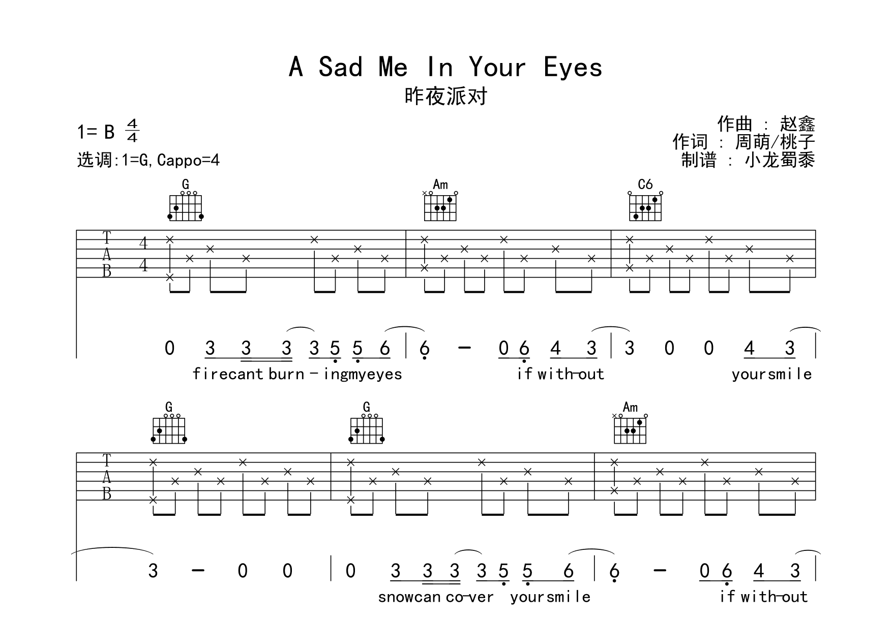 A Sad Me In Your Eyes吉他谱预览图