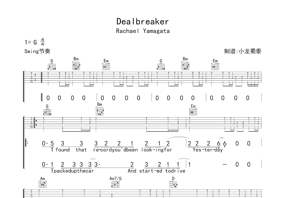 Dealbreaker吉他谱预览图