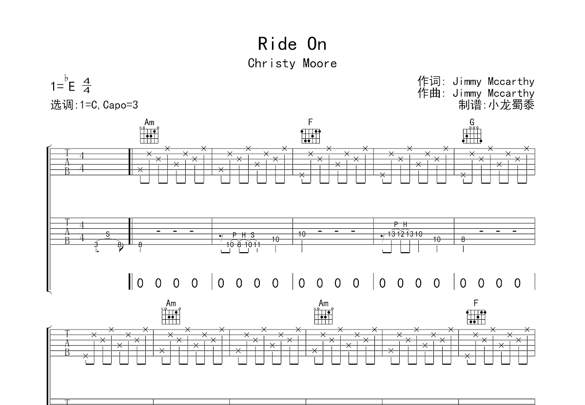 Ride On吉他谱_Christy Moore_C调弹唱