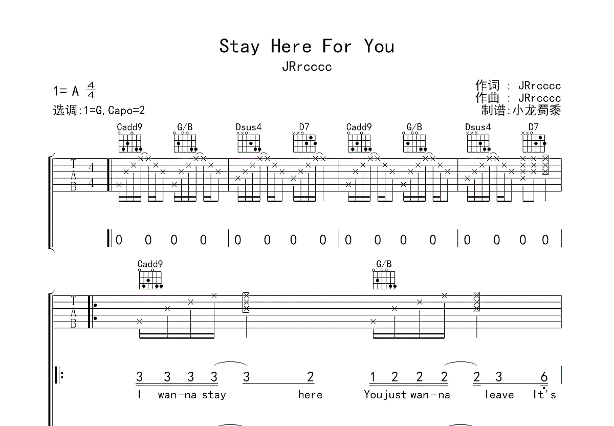 Stay Here For You吉他谱预览图