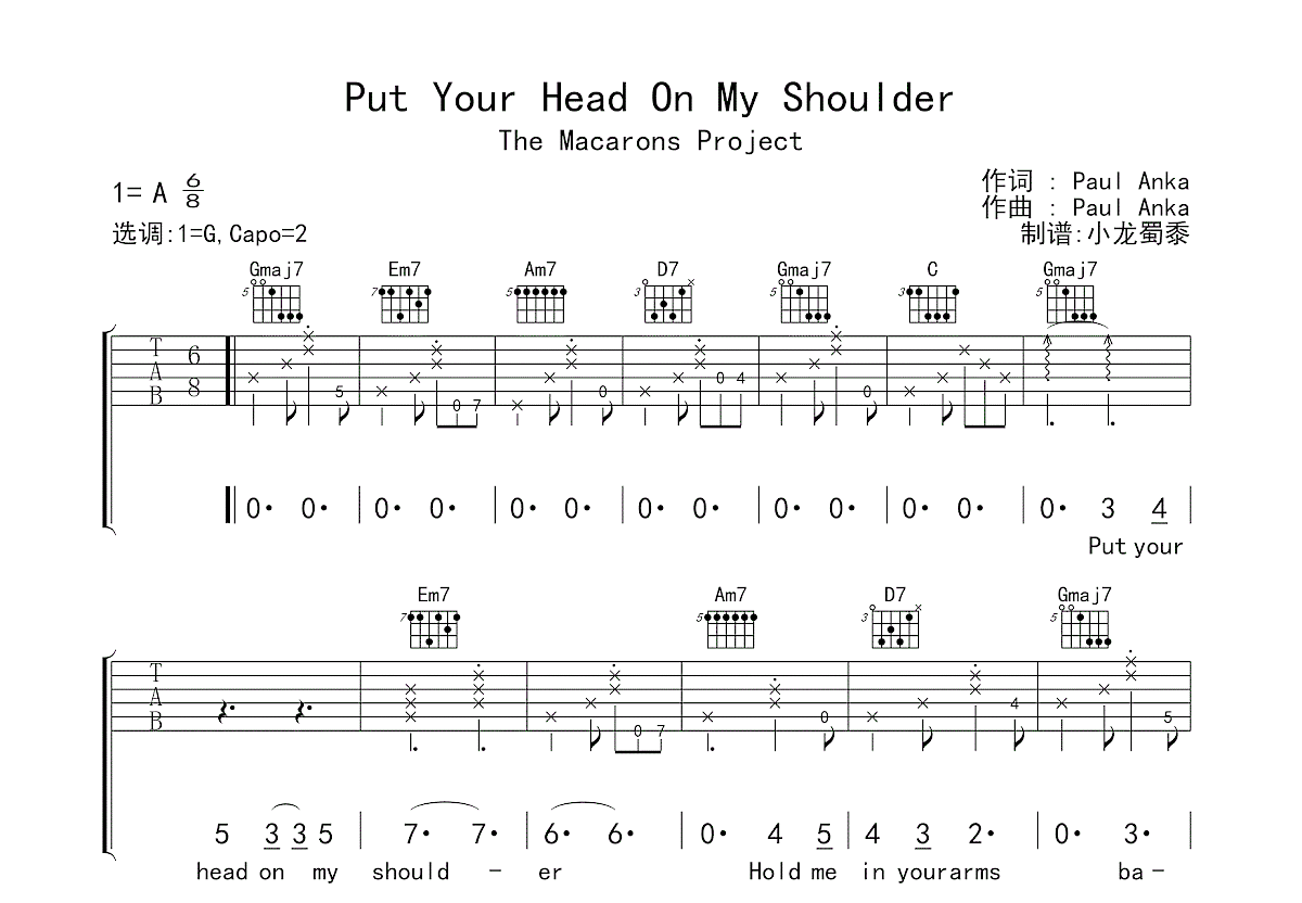 Put Your Head On My Shoulder吉他谱预览图