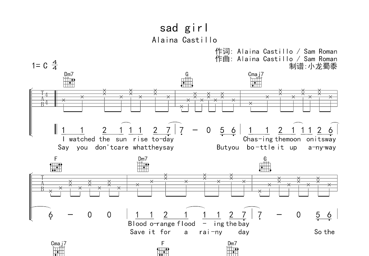 sad girl吉他谱预览图