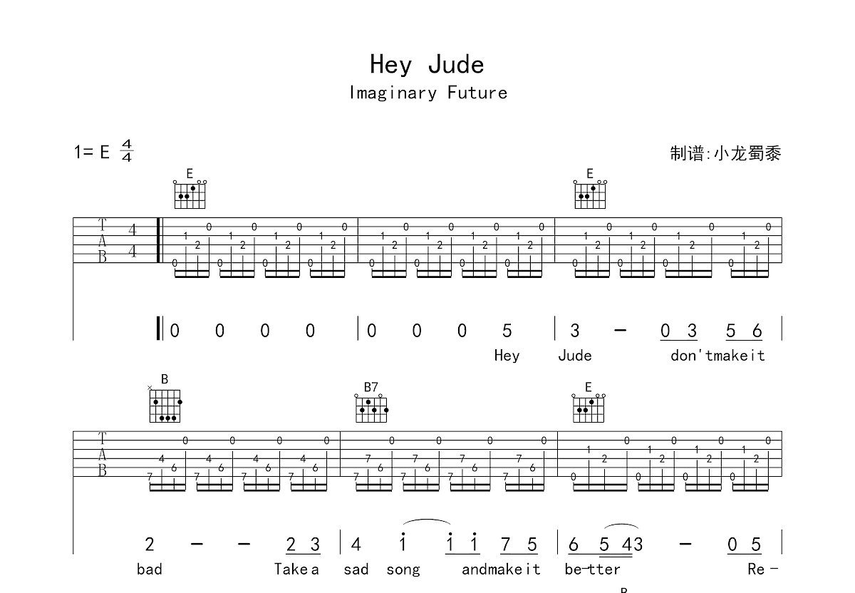 Hey Jude吉他谱预览图