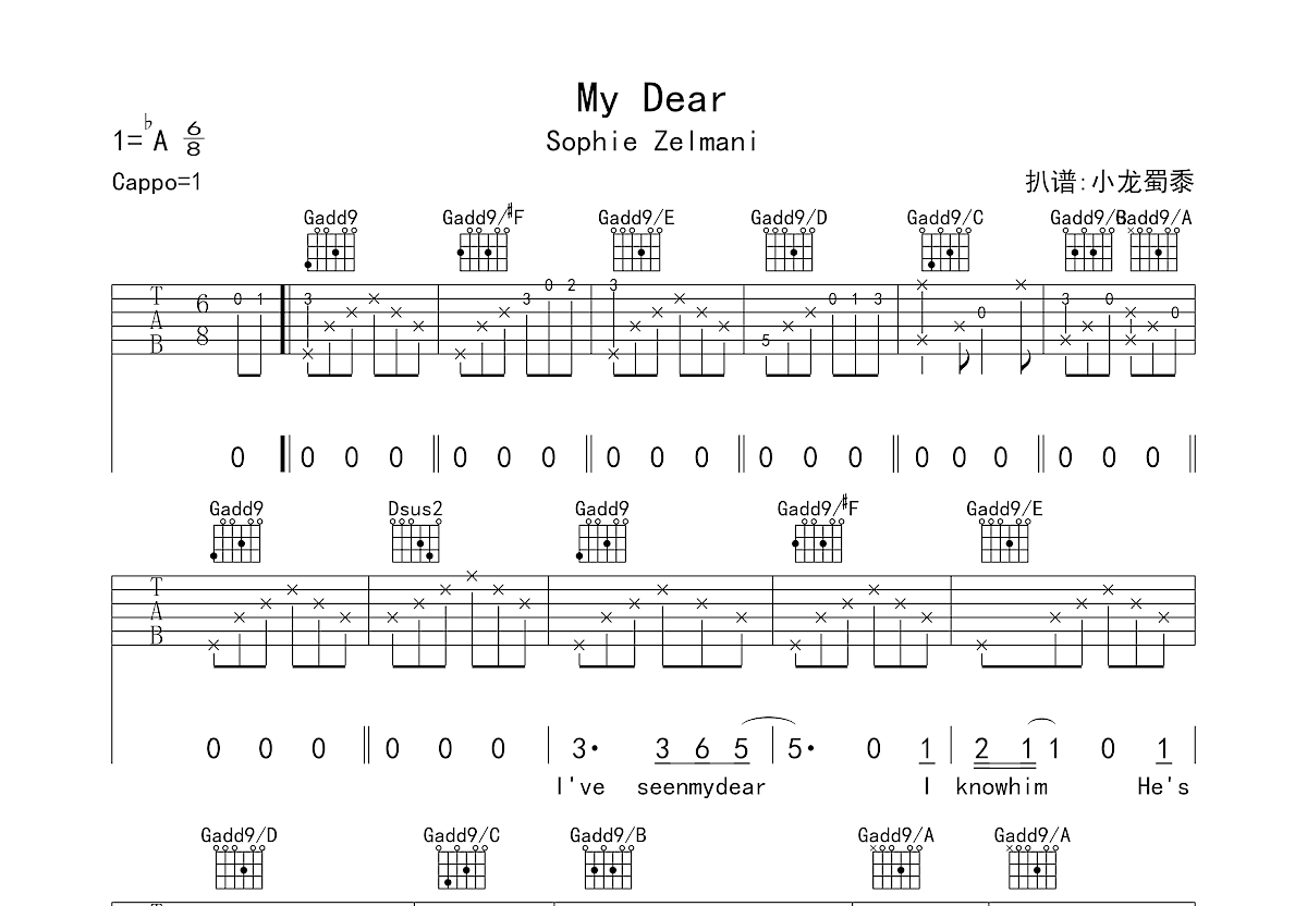 My Dear吉他谱预览图