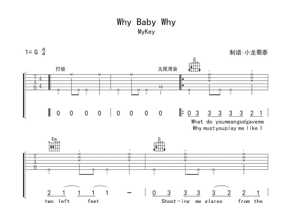 Why Baby Why吉他谱预览图