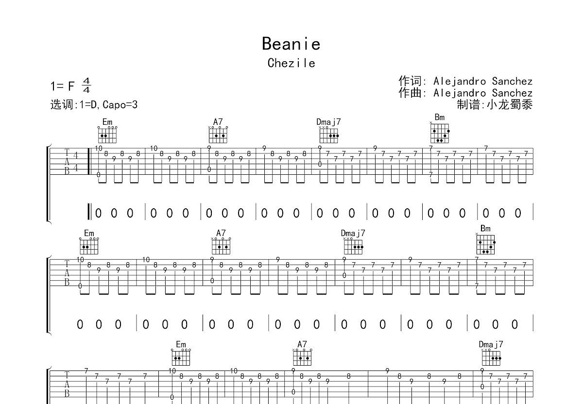 Beanie吉他谱_Chezile_D调弹唱