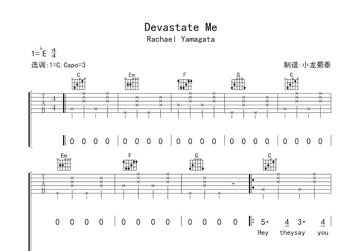 Devastate Me吉他谱预览图