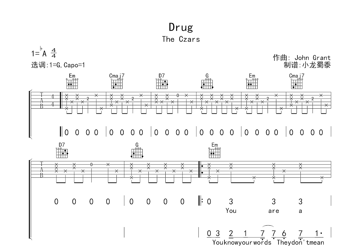 Drug吉他谱_The Czars_G调弹唱