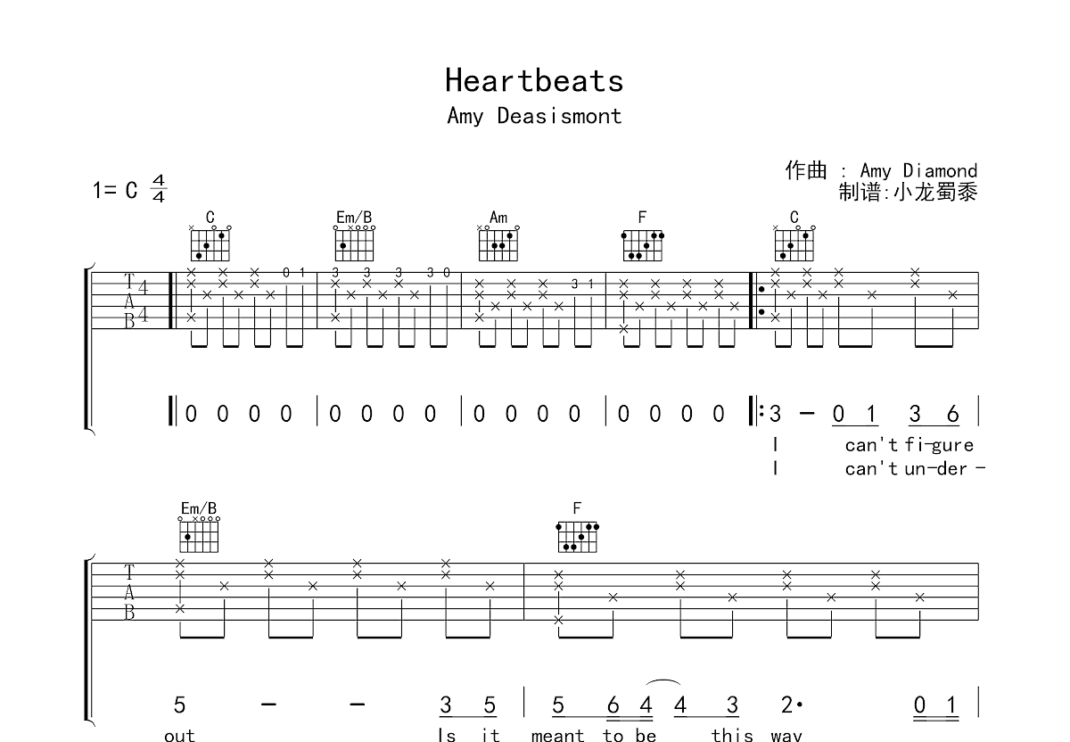 Heartbeats吉他谱_Amy Deasismont_C调弹唱