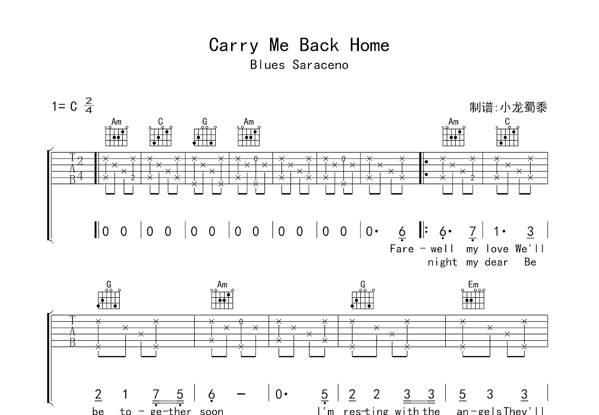 Carry Me Back Home吉他谱预览图