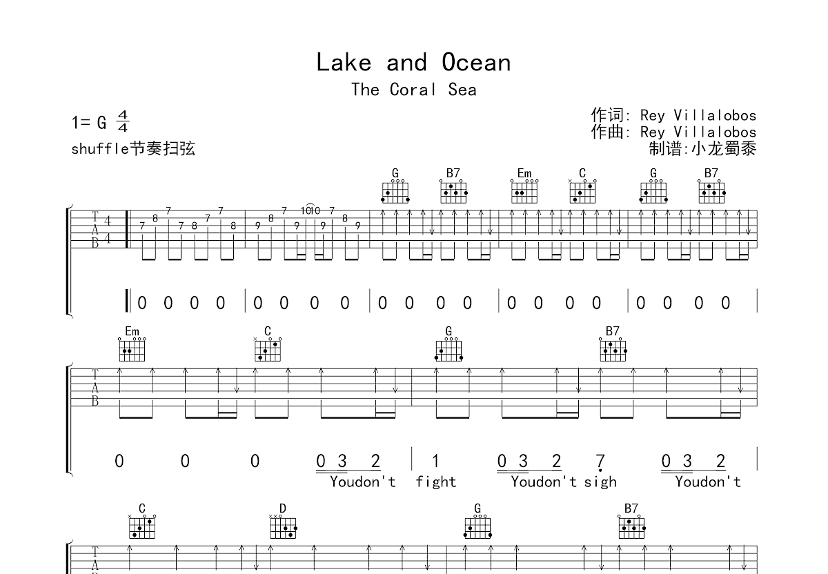 Lake and Ocean吉他谱预览图