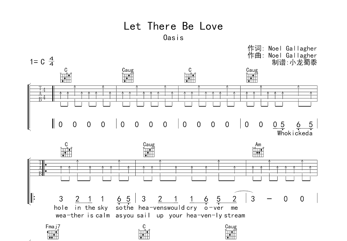 Let There Be Love吉他谱_Oasis_C调弹唱