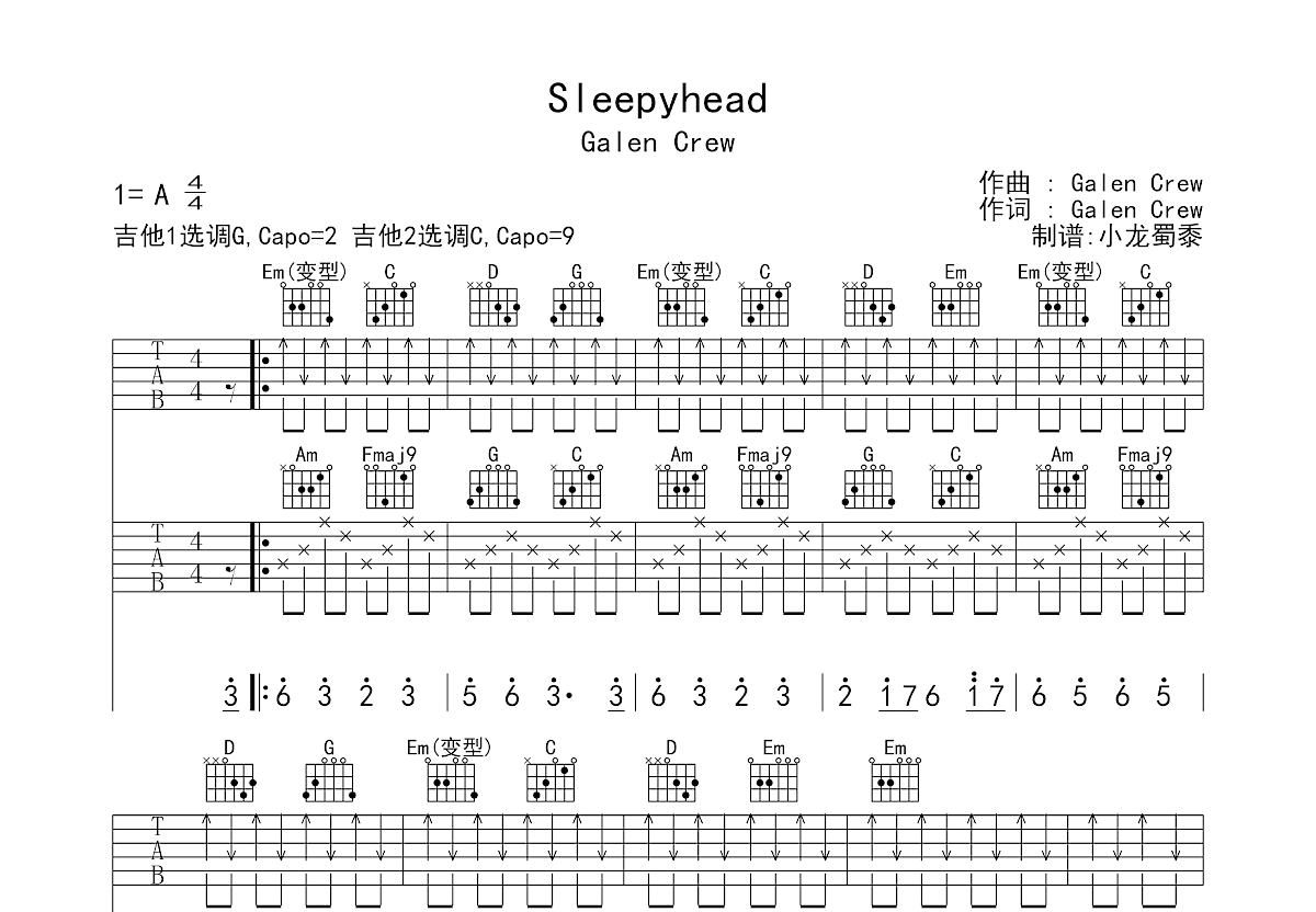 Sleepyhead吉他谱预览图