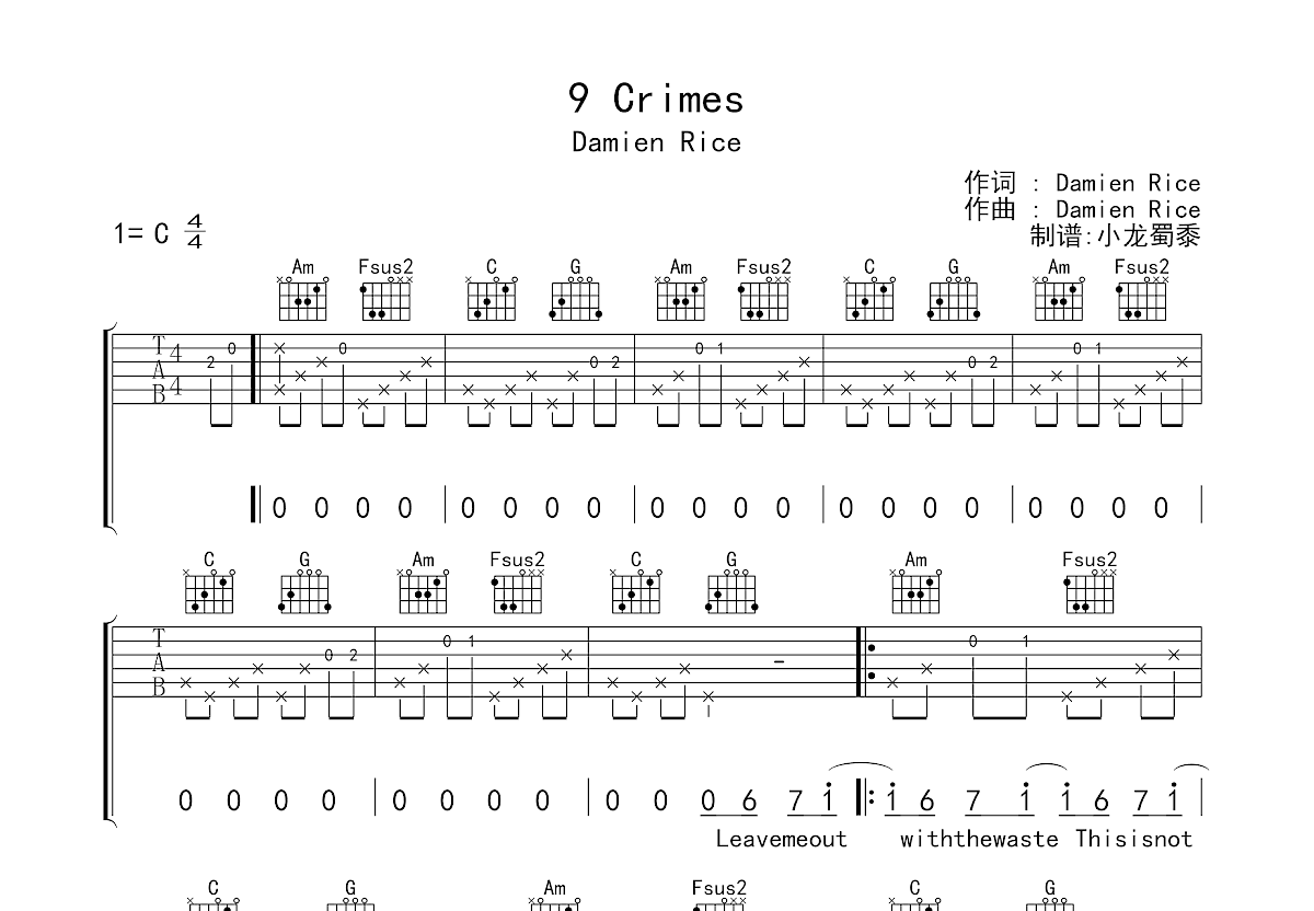 9 Crimes吉他谱预览图