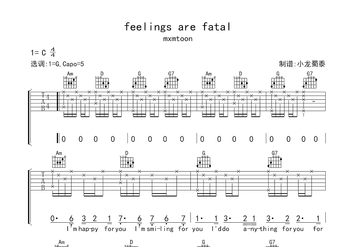 feelings are fatal吉他谱预览图