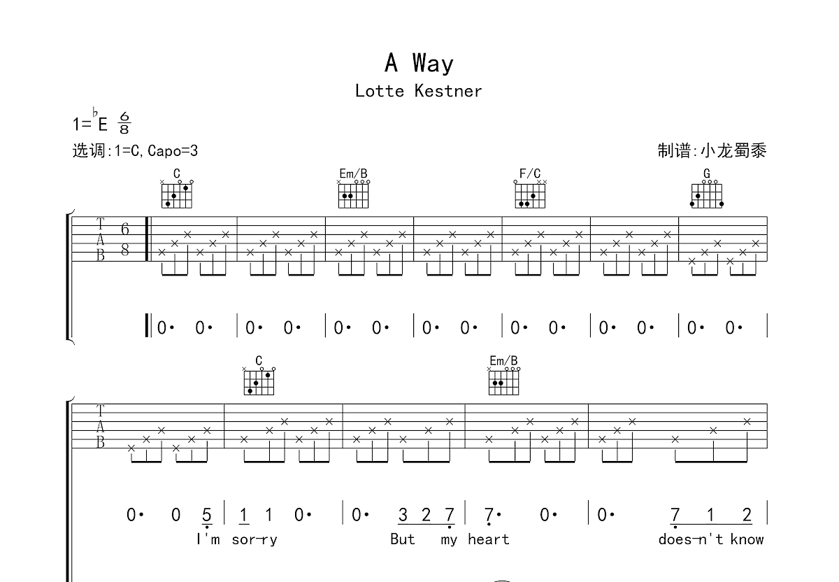 A Way吉他谱预览图