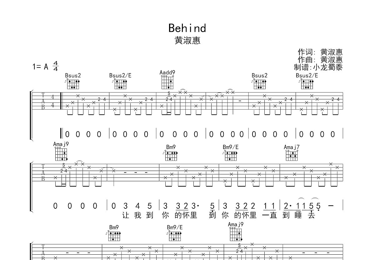 Behind吉他谱预览图