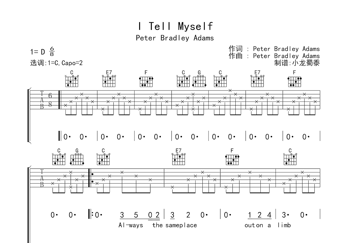 I Tell Myself吉他谱_Peter Bradley Adams_C调弹唱