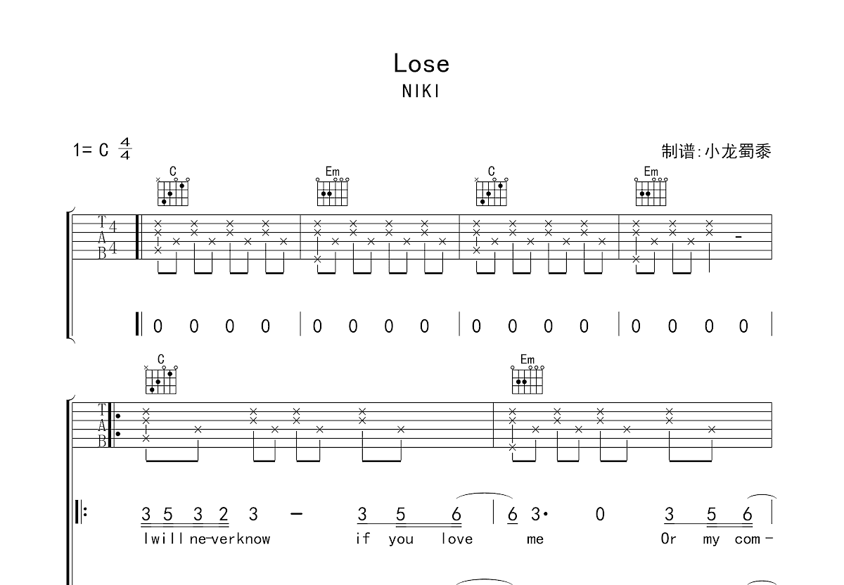 Lose吉他谱预览图