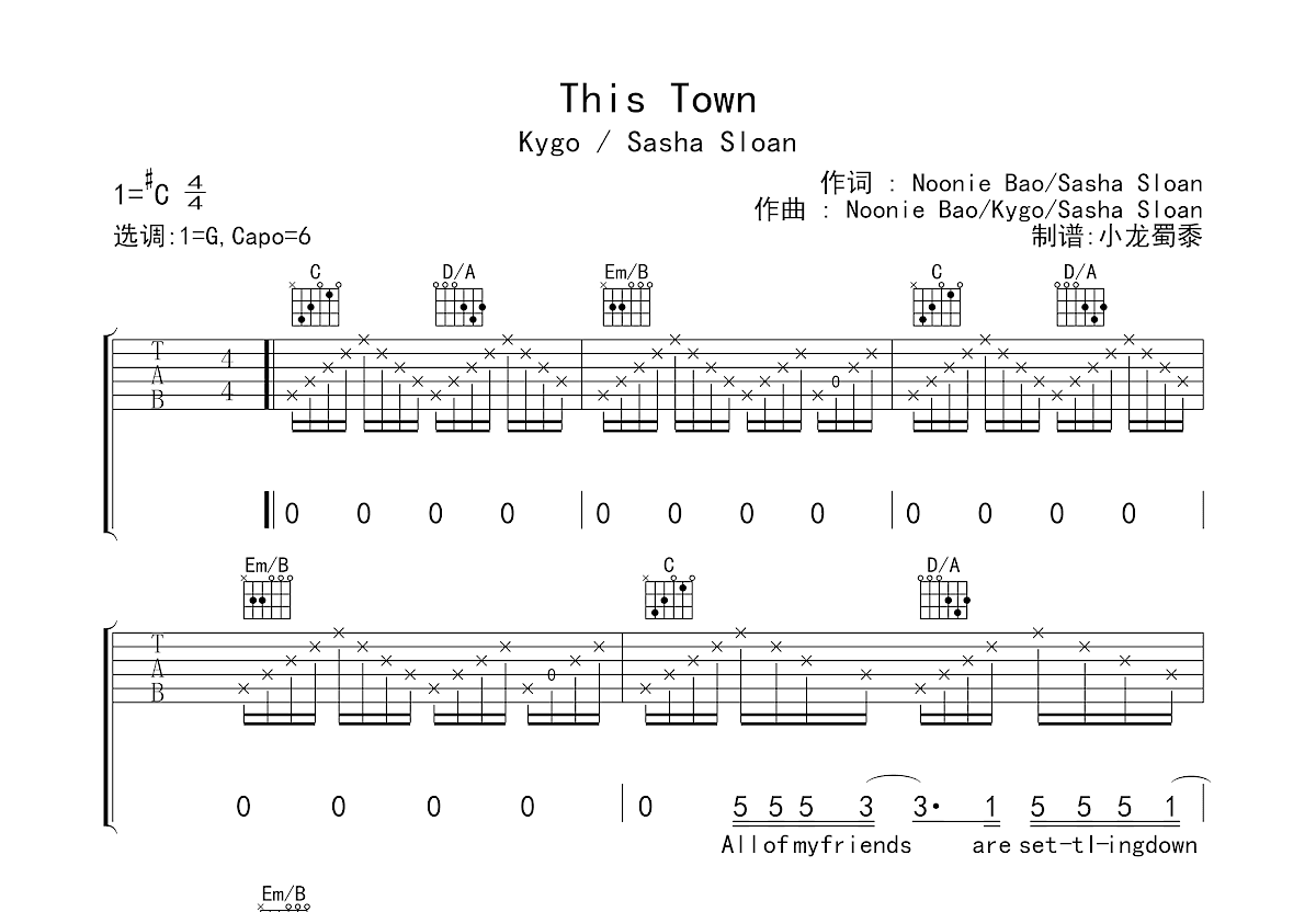 This Town吉他谱预览图