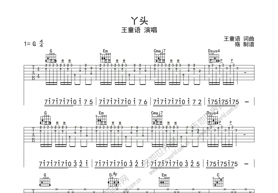 丫头吉他谱预览图