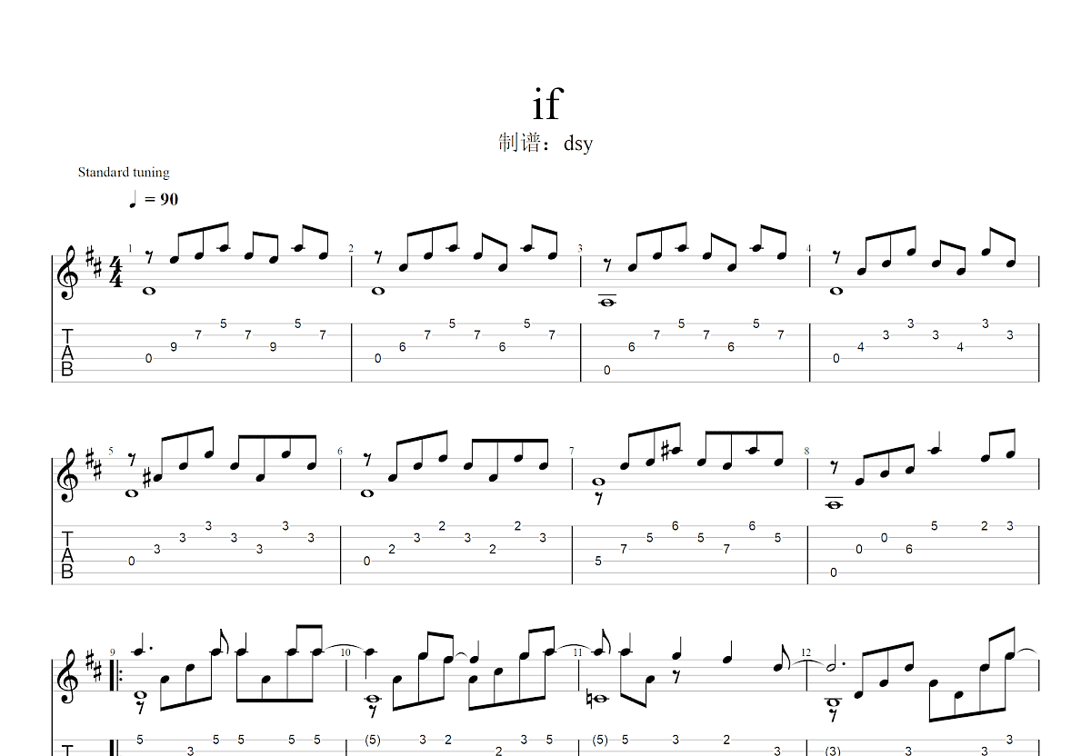 if吉他谱预览图
