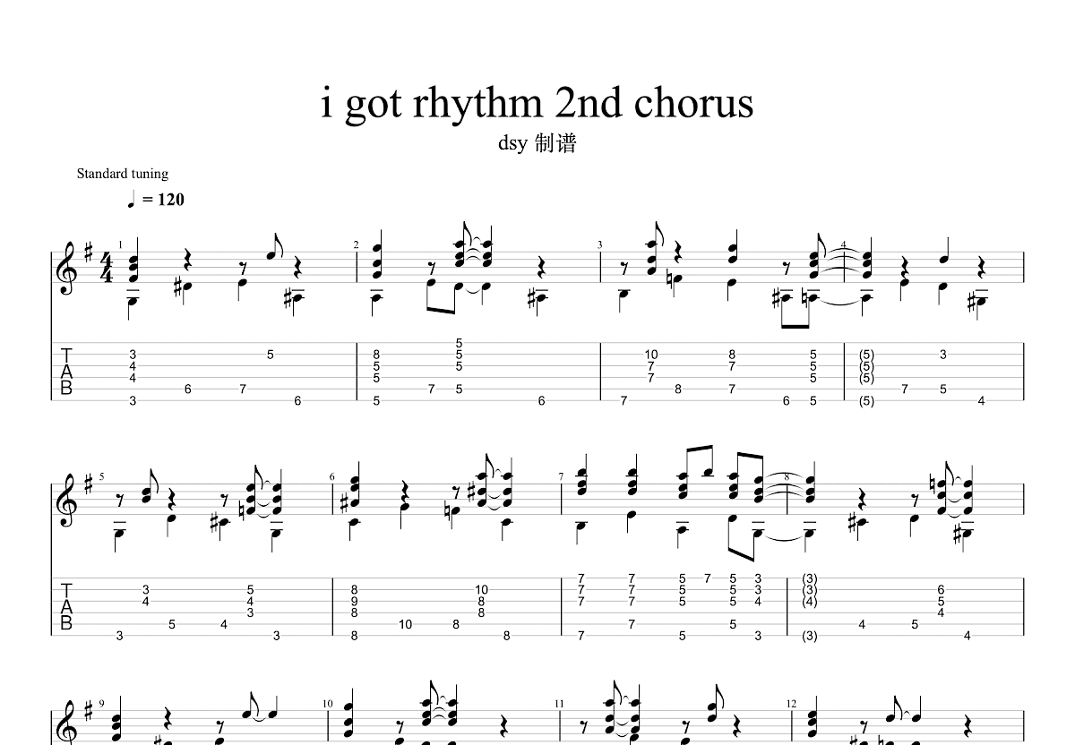 i got rhythm 2nd chorus吉他谱预览图