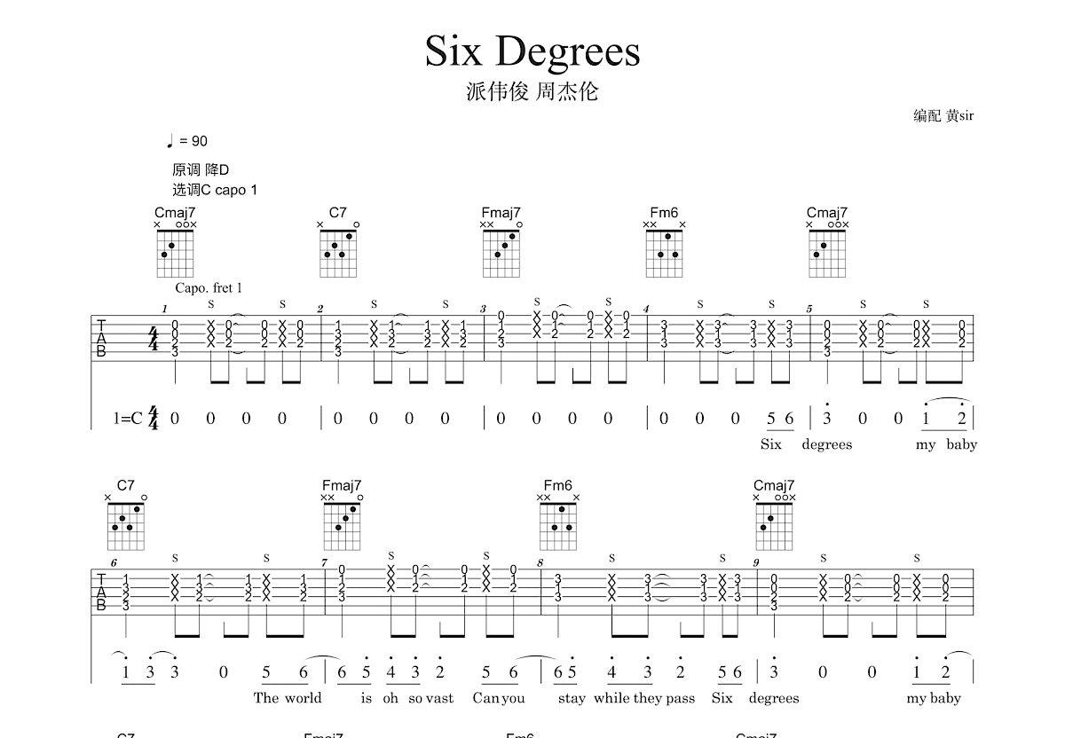 six degrees吉他谱预览图