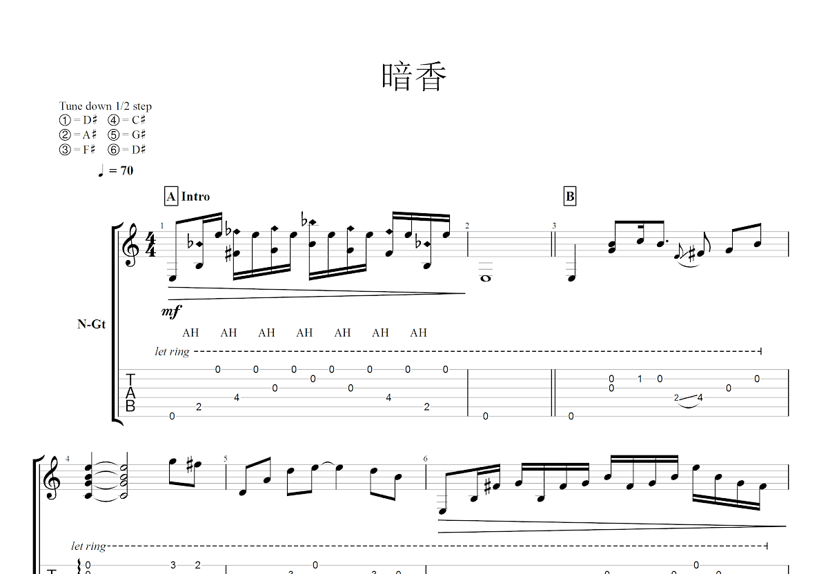 暗香吉他谱_沙宝亮_C调指弹