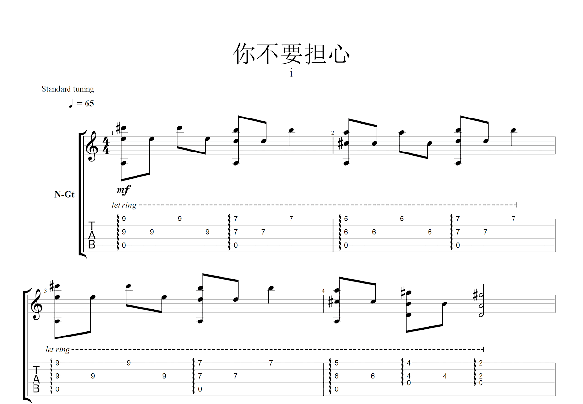 你不要担心吉他谱预览图