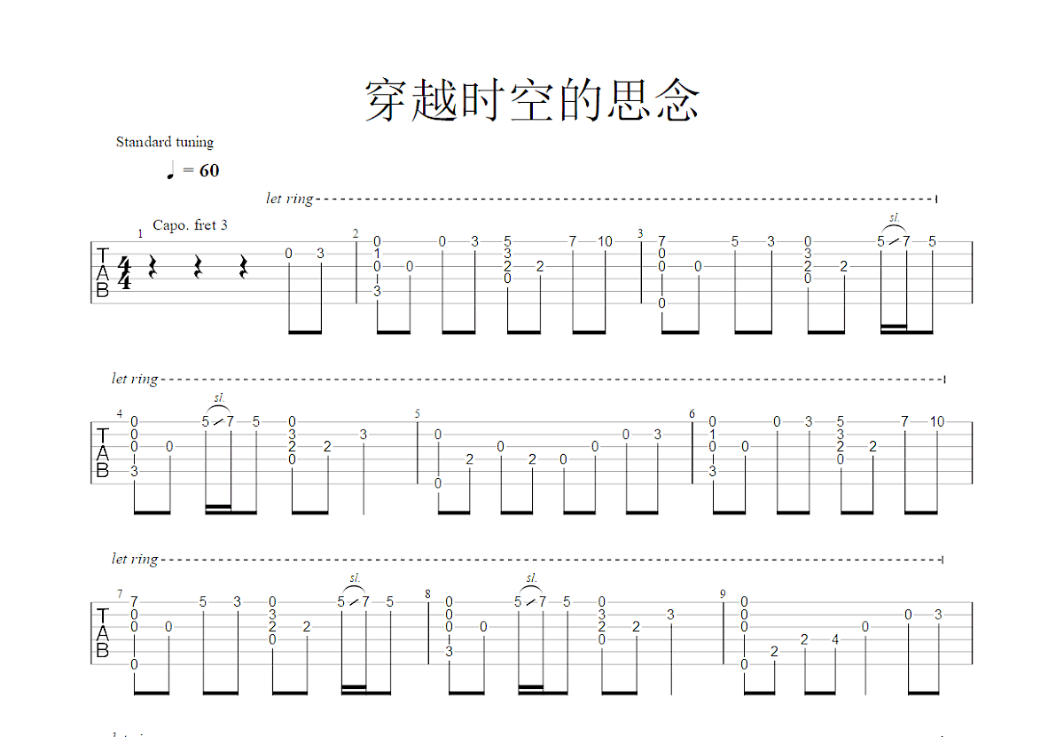 穿越时空的思念吉他谱_和田薰_C调指弹