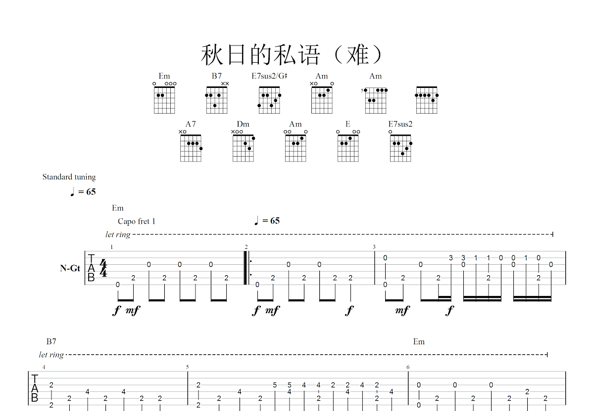 秋日的私语吉他谱预览图