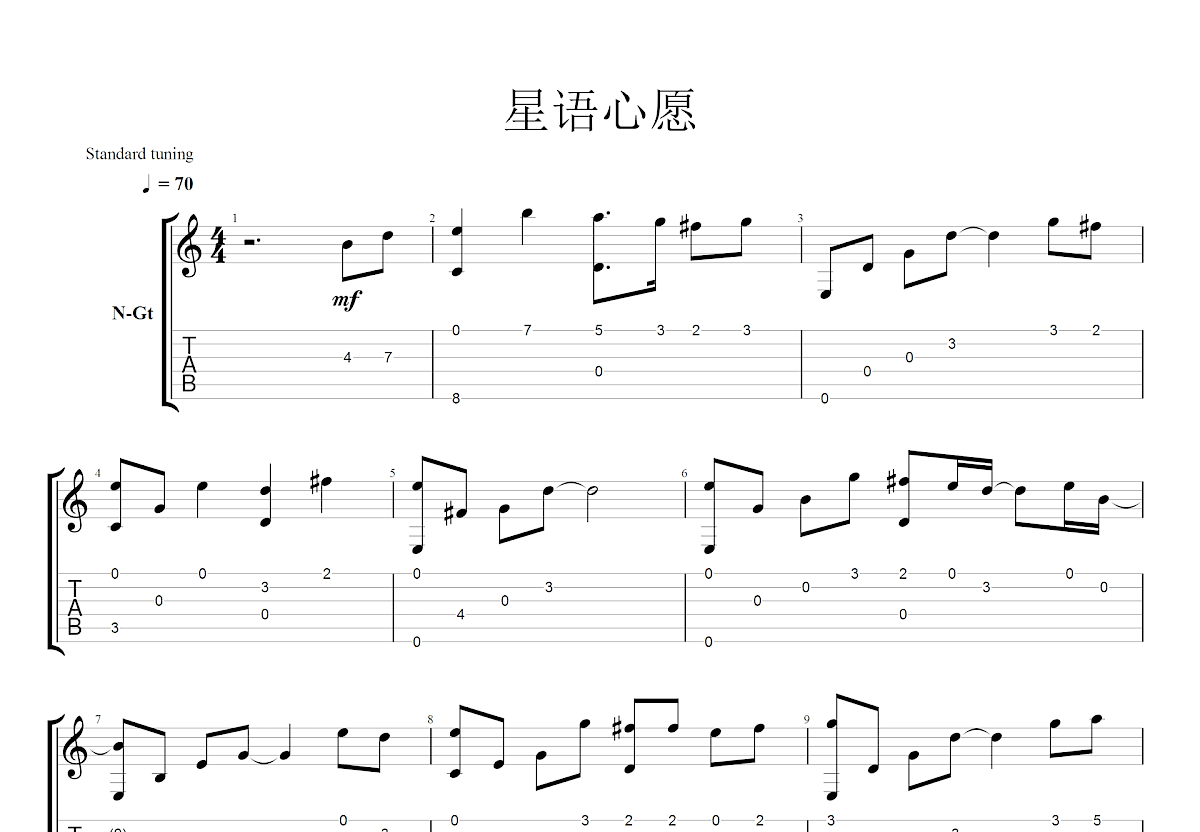 星语心愿吉他谱预览图