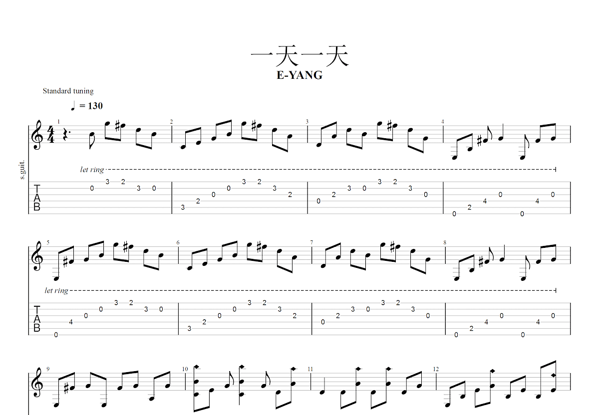 一天一天吉他谱预览图