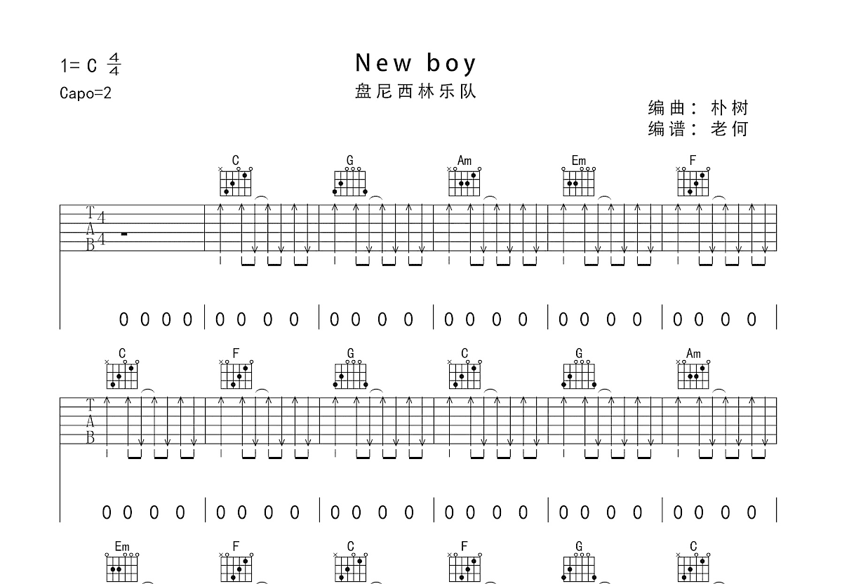 new boy吉他谱预览图