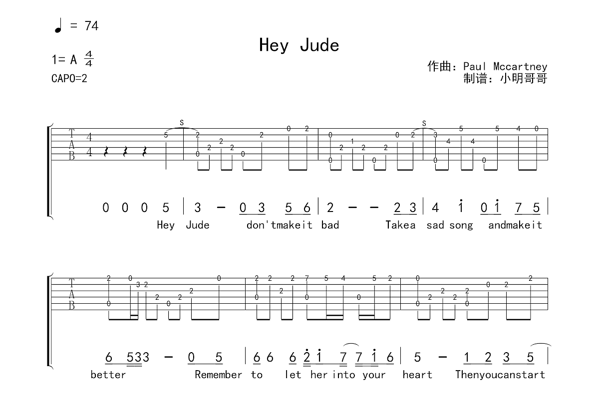 Hey Jude吉他谱预览图