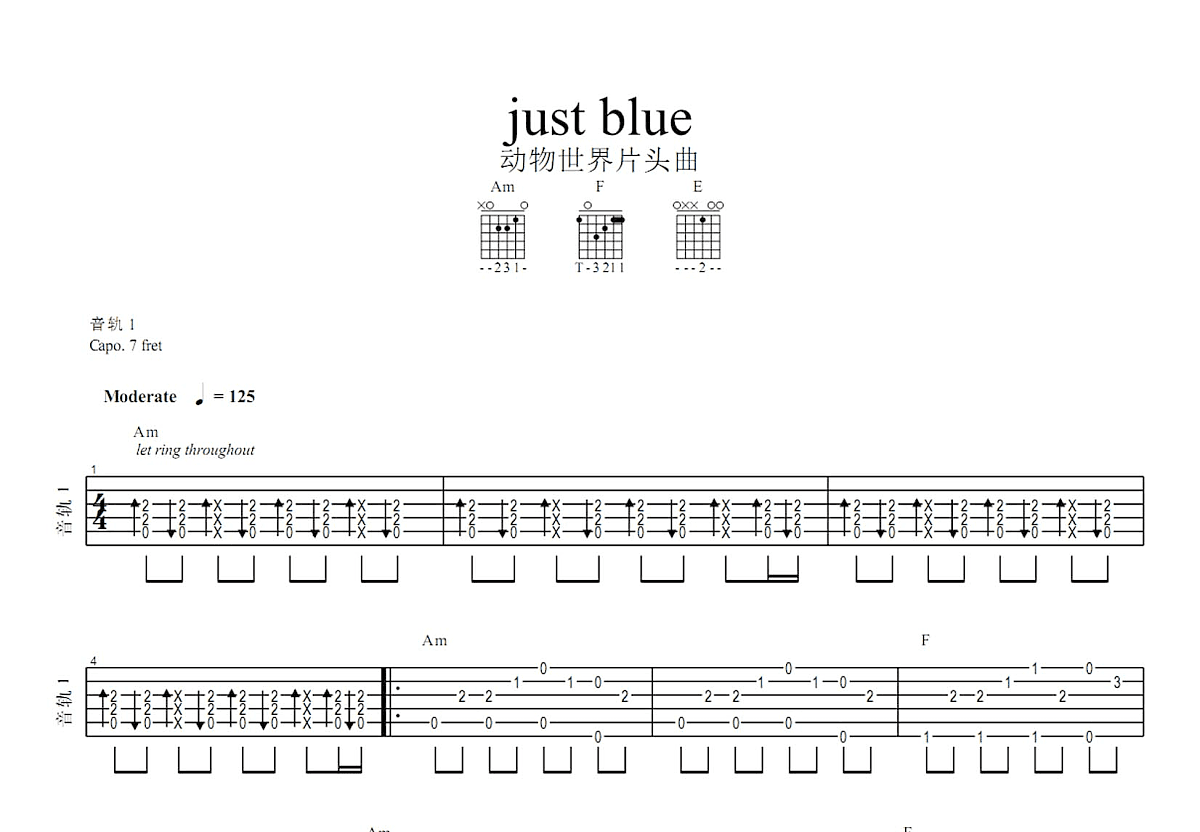just blue吉他谱预览图